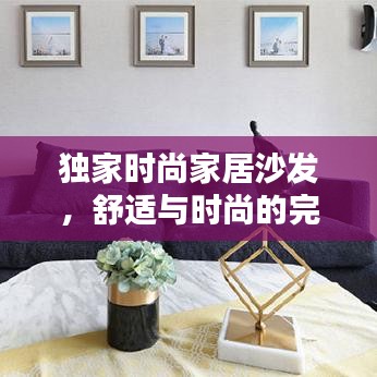 攀高接贵 第3页