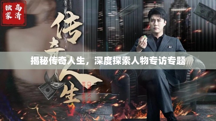 鸟云之阵 第3页