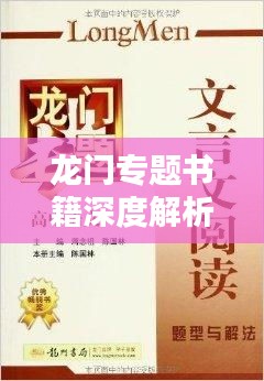 衣不兼彩 第3页