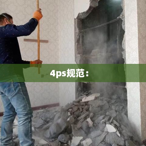顶天立地 第3页