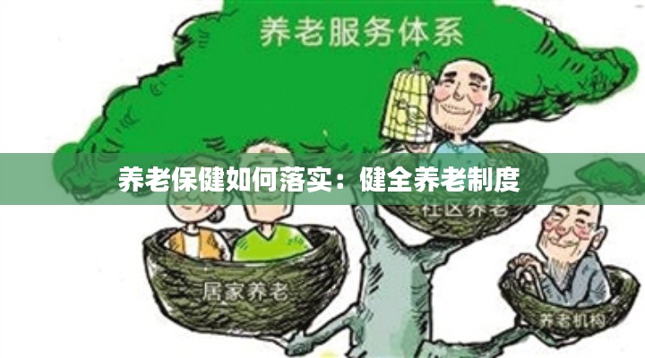 津津有味 第3页
