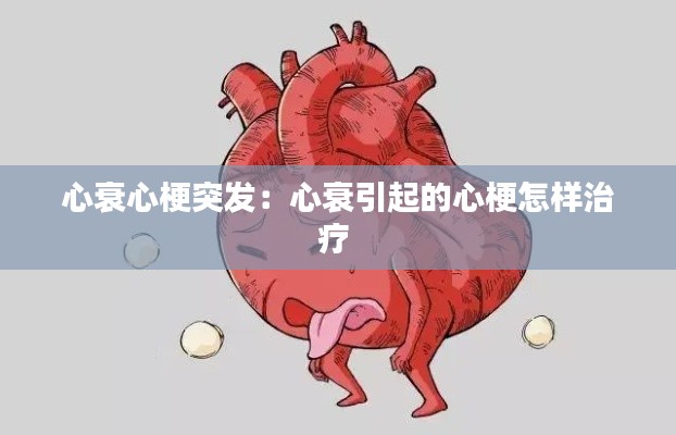 功名富贵 第2页