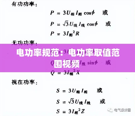 莺啼鸟啭 第3页