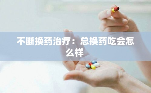 初告白 第3页