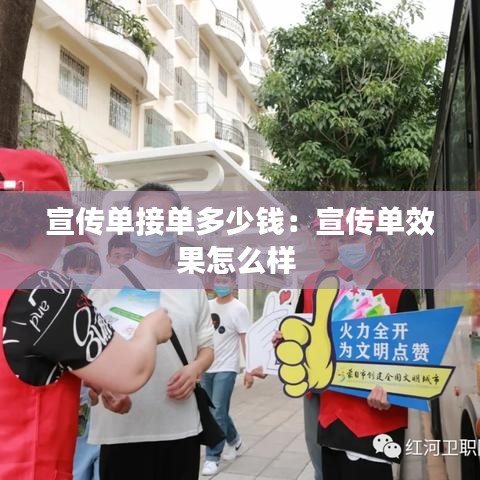 黑天摸地 第3页