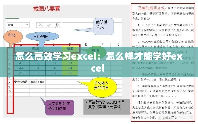 拾金不昧 第2页