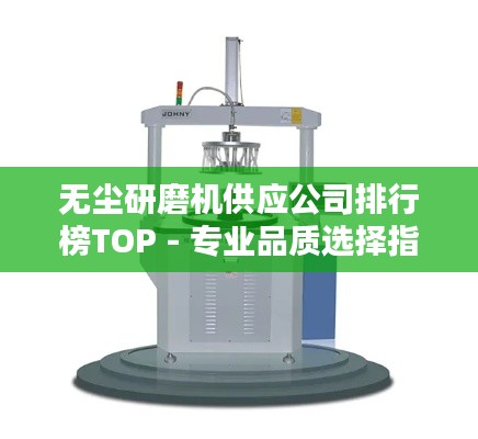 飞黄腾踏 第3页