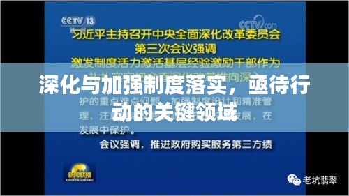 灰飞烟灭 第3页