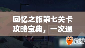 落落大方 第3页