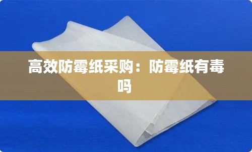死得其所 第2页