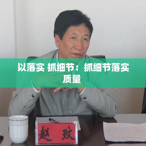 虫蚀鸟步 第3页