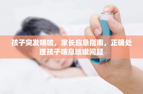 初遇在故事开头 第3页