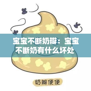 一枝独秀 第2页