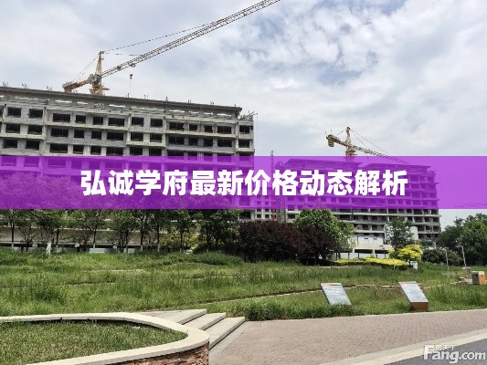 仪表堂堂 第2页
