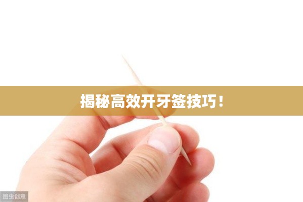 择善而从 第2页