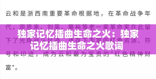 笔走如飞 第2页