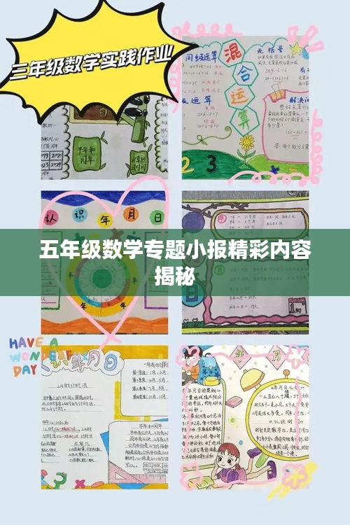貌美如花 第2页
