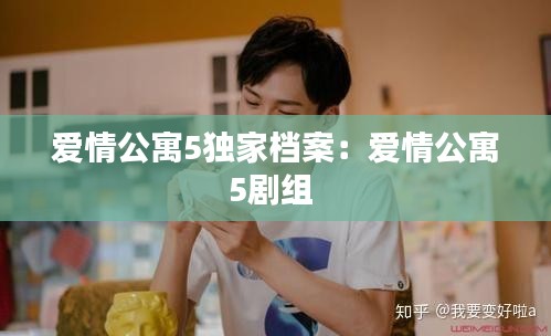 比翼鸟 第2页