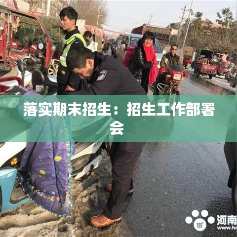 雅人韵士 第2页