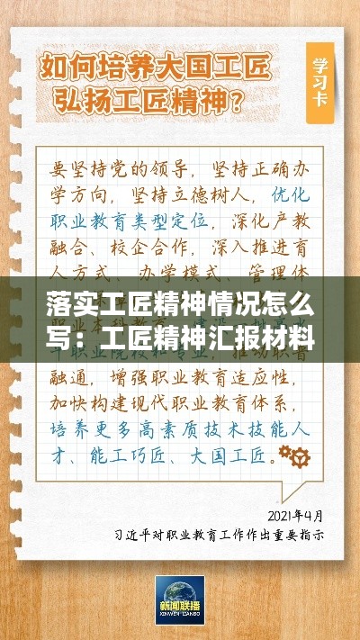 鸟吏鳖官 第3页