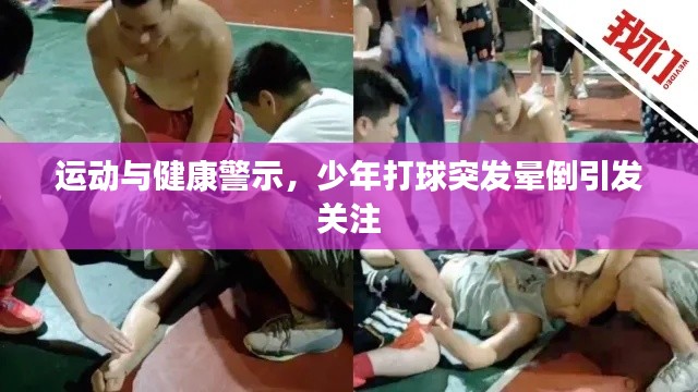 秀外慧中 第2页