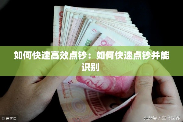 神清气爽 第2页