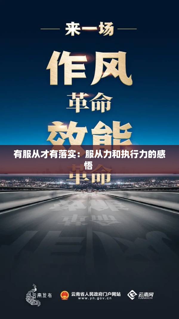囫囵吞枣 第2页