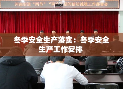 伸手不见五指 第3页
