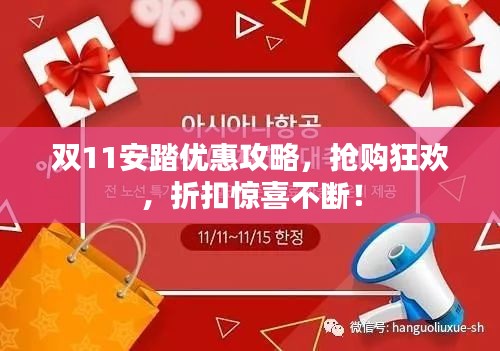 法贵必行 第3页