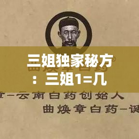 张口结舌 第3页