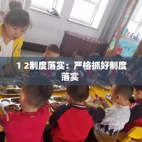 兢兢业业 第3页