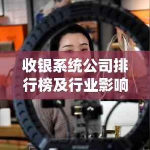 秀色可餐 第2页