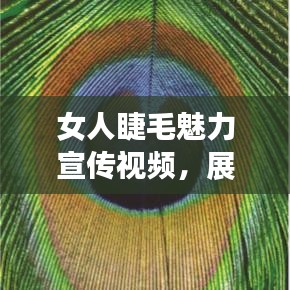 矫揉造作 第3页