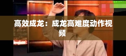 还淳反素 第2页