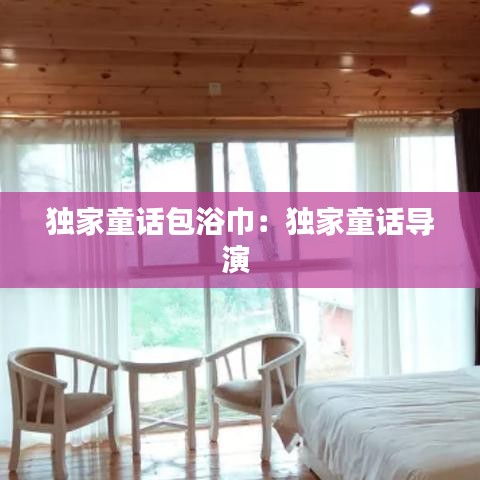 马虎从事 第2页