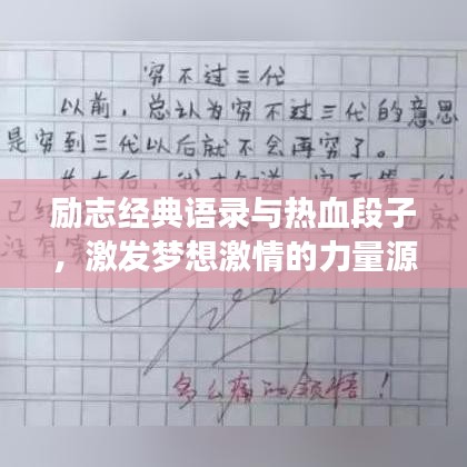 鸟声兽心 第3页