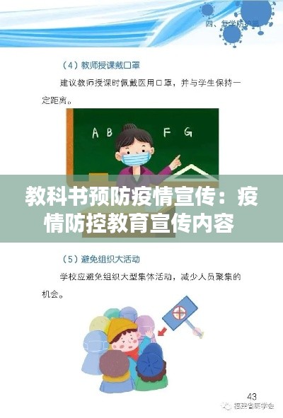 虫言鸟迹 第2页
