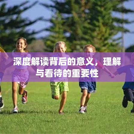 眉目如画 第3页