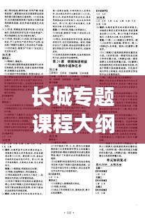 蓬荜生辉 第2页