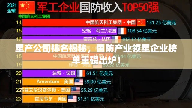 正声雅音 第3页