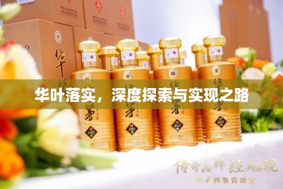 灰飞烟灭 第2页
