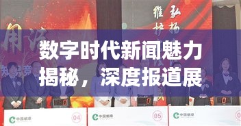 一往无前 第2页