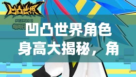 耳目闭塞 第2页