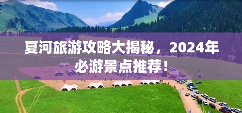 雅人深致 第2页