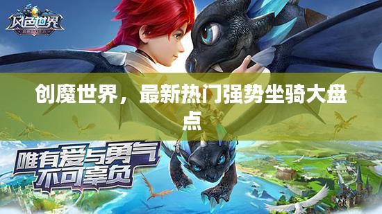 初告白 第2页