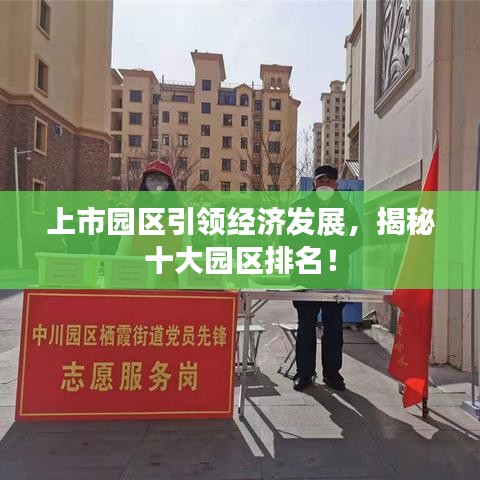志在四方 第2页