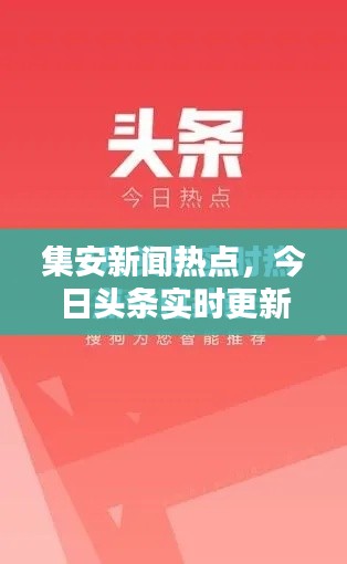 开源节流 第2页