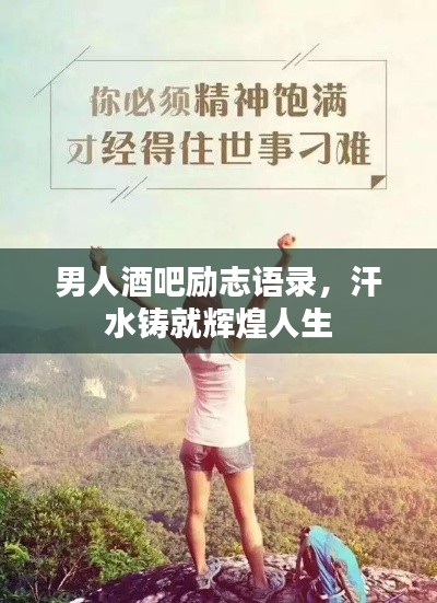 兵贵神速 第2页