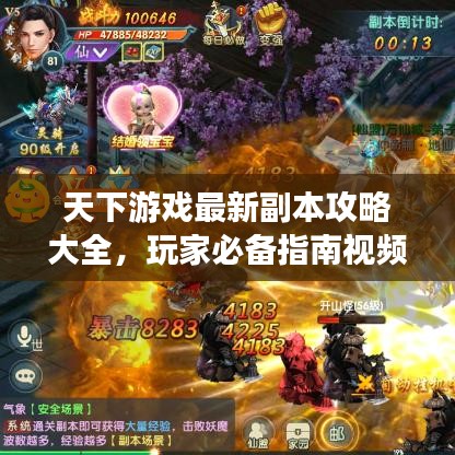 衣不兼彩 第2页