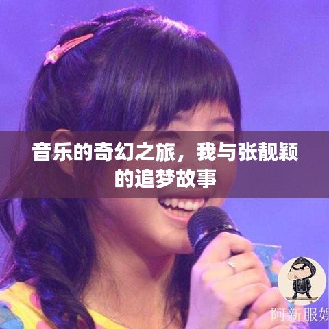学贯中西 第2页